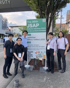 応用物理学会秋季学術講演会