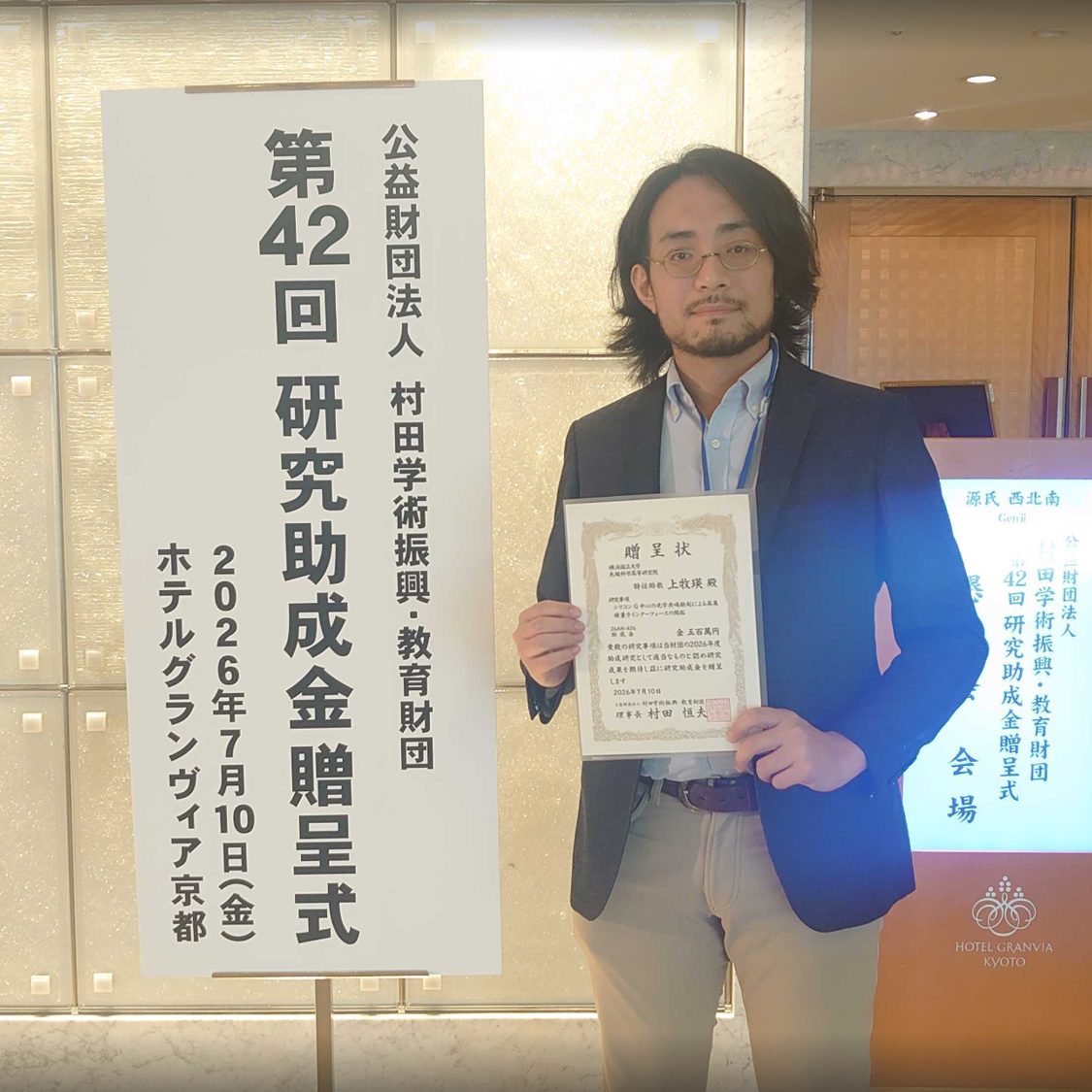 akira kamimaki